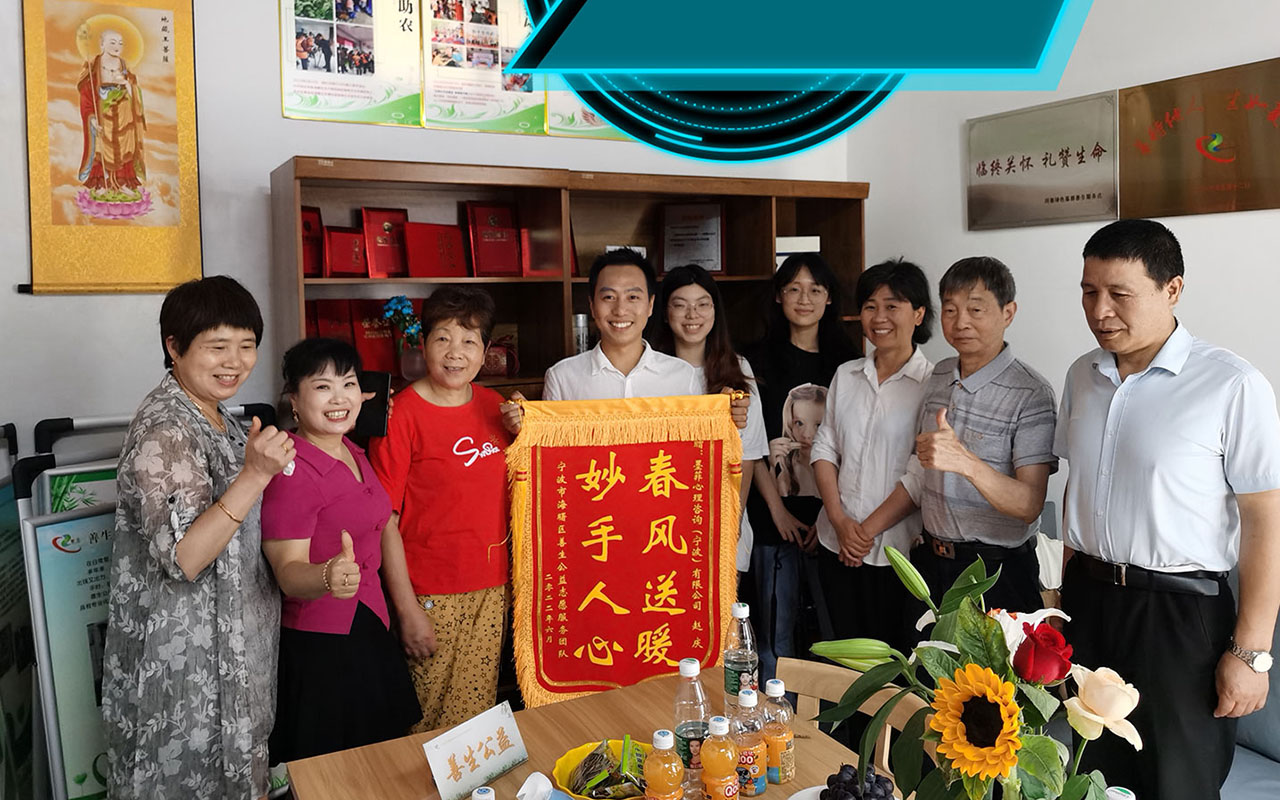 荆州善生志愿