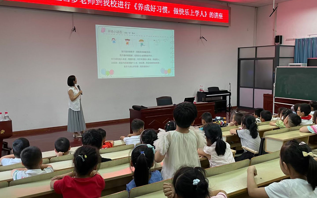 荆州横街镇中心小学